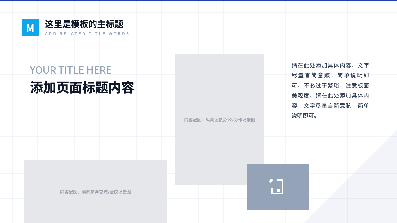 MCP 关于页示例